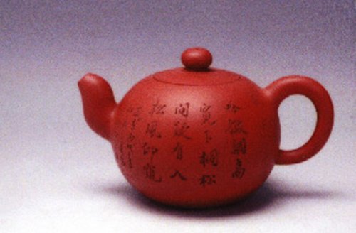 王云云紫砂壶 5 