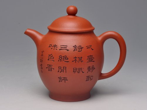 范建鹏紫砂壶 古春 