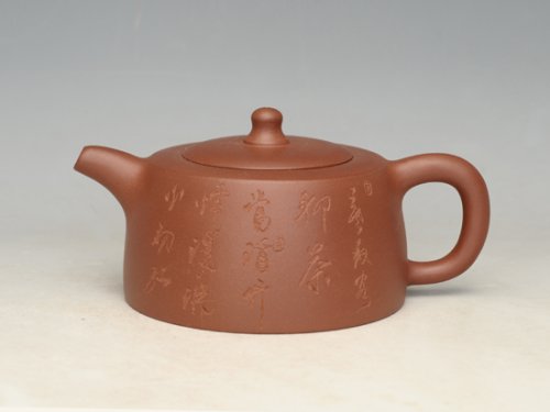 邵文紫砂壶 曼生井栏 