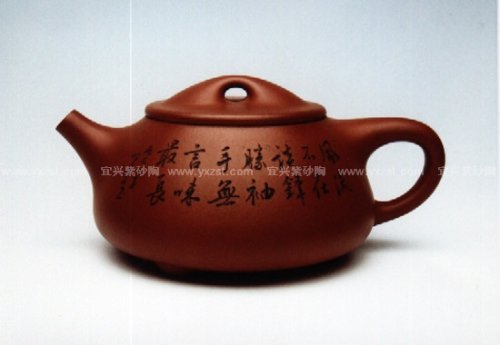 陆德祥紫砂壶 石瓢 