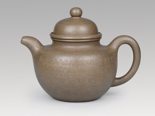 朱建明紫砂壶 掇球 