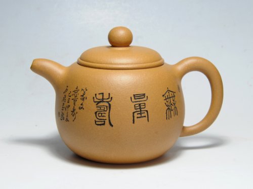 吴秋平紫砂壶 匏尊 