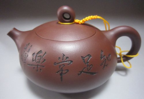陈渊紫砂壶 IMG_0007 