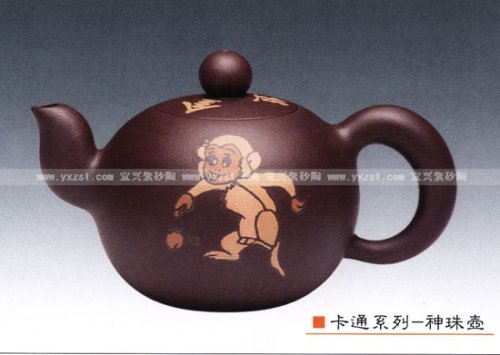 范建中紫砂壶 神珠壶 