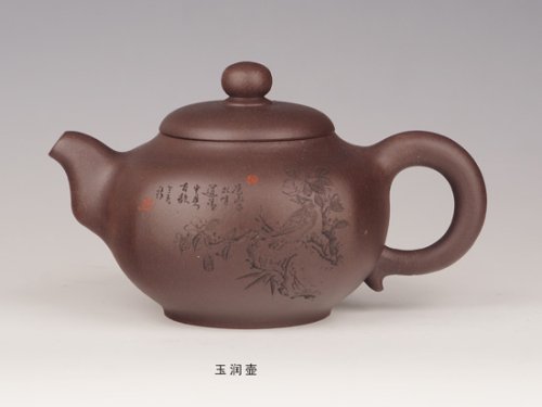 许志健紫砂壶 玉润 