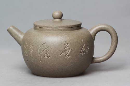 杭杰紫砂壶 君子小品 