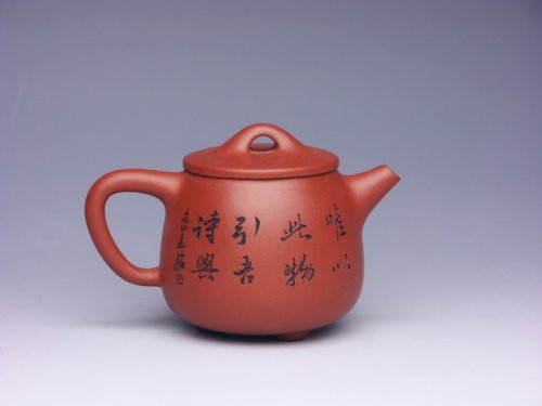 谈言炎紫砂壶 高石瓢（反） 