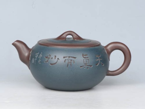 周庚大紫砂壶 双色如意 