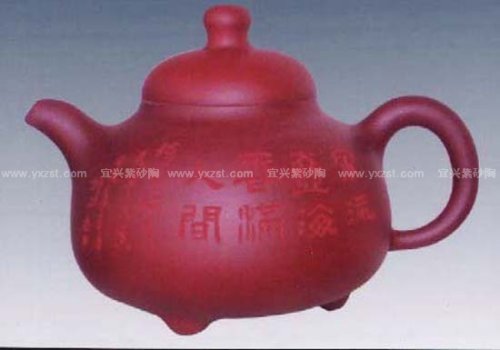 王芳(小)紫砂壶 乳顶壶 