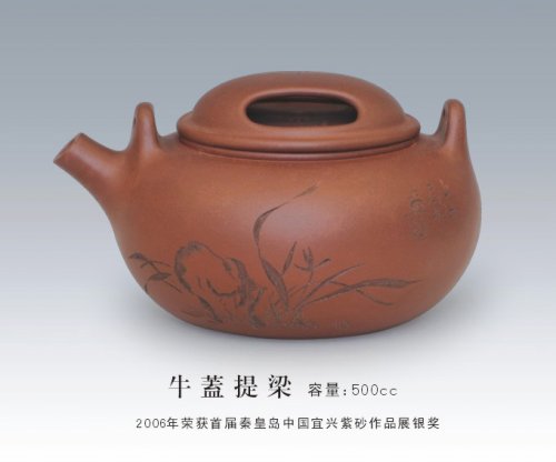 高祥芬紫砂壶 牛盖提梁 