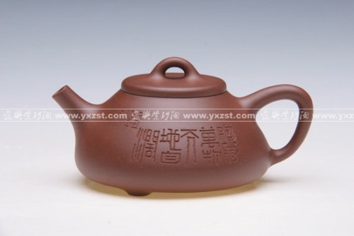 金火明紫砂壶 石瓢 