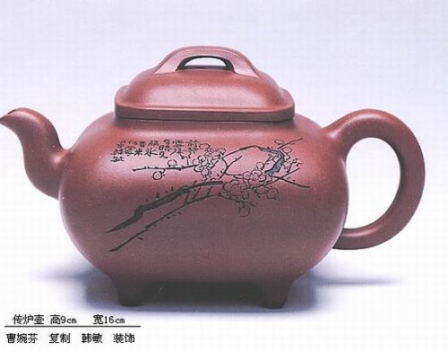 曹婉芬紫砂壶 传炉壶 