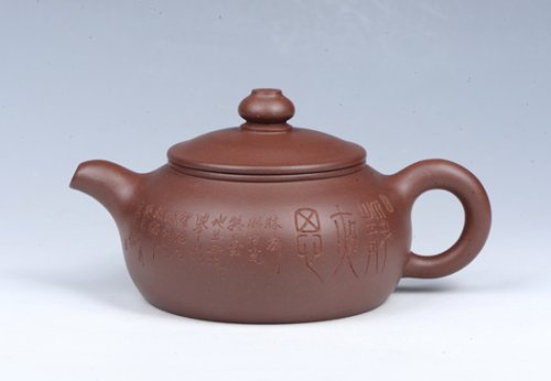 万庆元紫砂壶 思源壶 