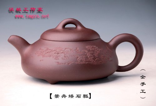 谈敏紫砂壶 景舟矮石瓢（全手工） 