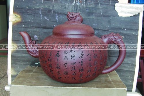 柴绪波紫砂壶 中华龙壶 