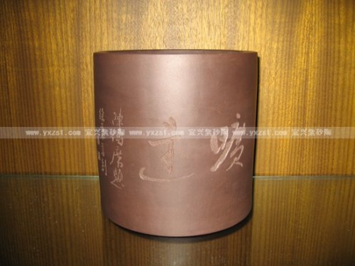 周晓琴紫砂壶 笔筒(徐秉言刻陈传席画) 