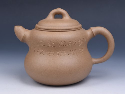 强建红紫砂壶 葫芦竹 