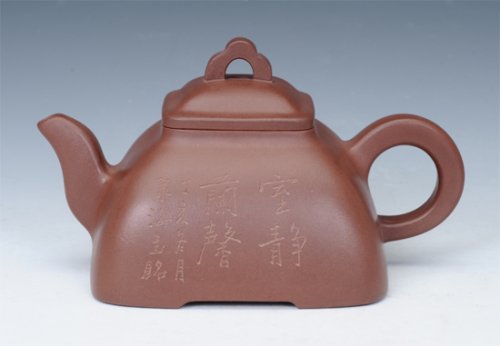 邵南平紫砂壶 竹笠 