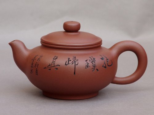 徐永君紫砂壶 扁玉壶 