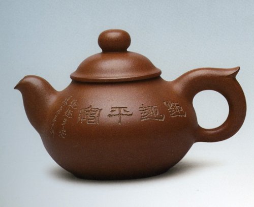 朱扣喜紫砂壶 平安壶 