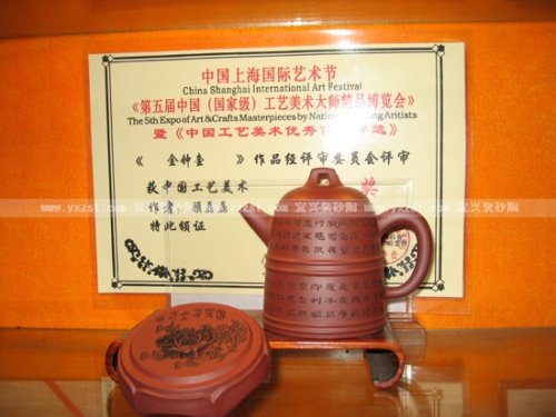 顾磊磊紫砂壶 金钟壶2 