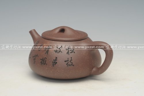 谈伟琴紫砂壶 DSC_8107 