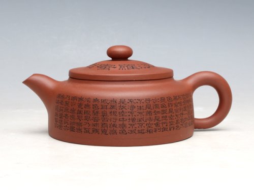 余跃紫砂壶 扁古壶 