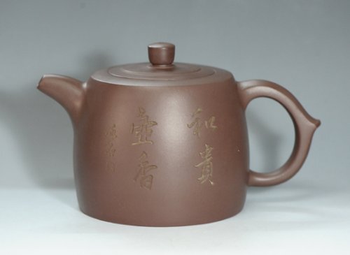 史和兴紫砂壶 井栏 