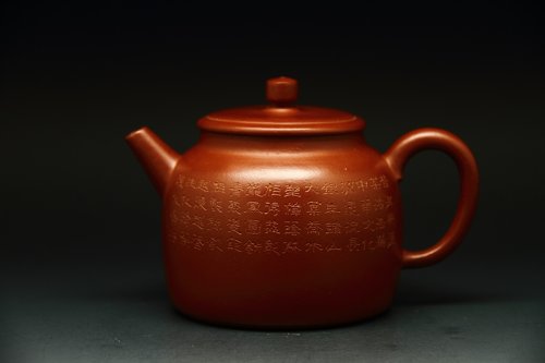 范治平紫砂壶 百纳 