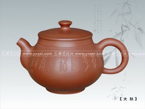 王亚平紫砂壶 佛肚 