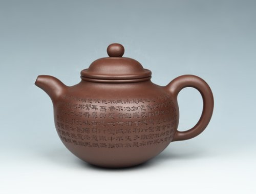 朱其大紫砂壶 大亨掇球（心经） 