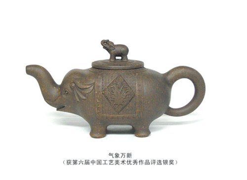 许双军紫砂壶 0051 