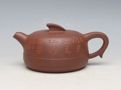 浦兮凤紫砂壶 一帆风顺 黄龙山原... 