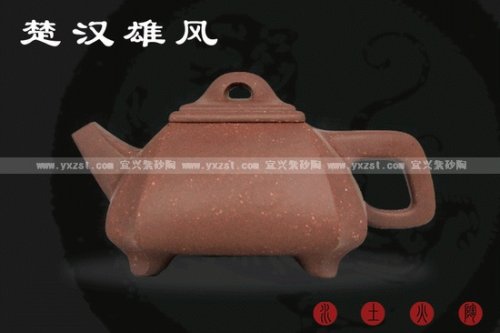 蒋小彦紫砂壶 楚汉雄风 