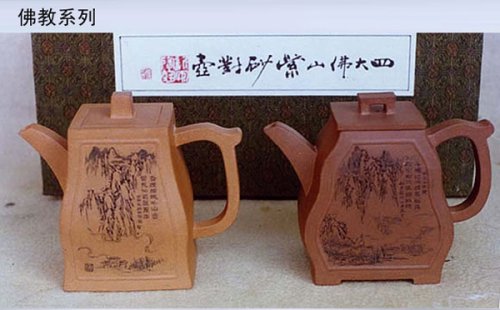 蒋新安紫砂壶 10 