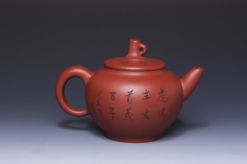 高俊紫砂壶 虎啸辛亥2 