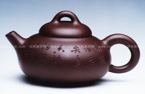 吴夕初紫砂壶 浑石瓢 