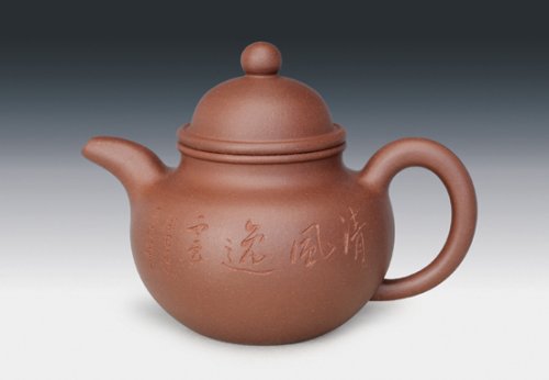 丁丽洁紫砂壶 掇球 