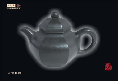 刘志明紫砂壶 11 