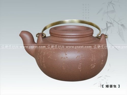 王亚平紫砂壶 蛋包 