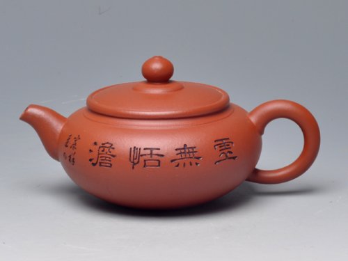 范建鹏紫砂壶 扁玉 