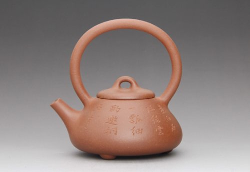 吕伟紫砂壶 提梁石瓢 