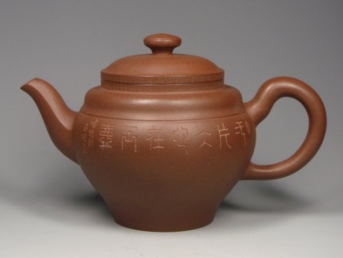 彭耀年紫砂壶 高瞻远瞩壶 