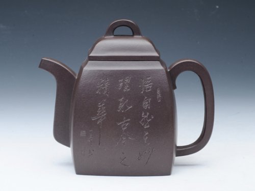 邵慧琴紫砂壶 汉方 420CC 