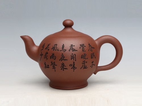 董建平紫砂壶 美人肩 