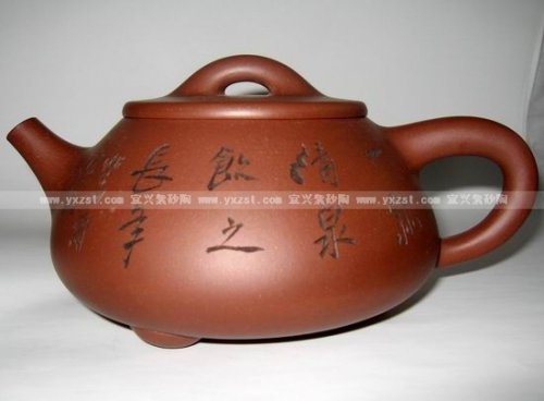 黄自英紫砂壶 大石瓢 