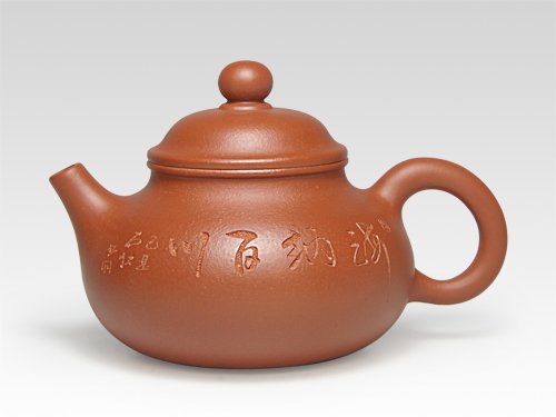 杨景义紫砂壶 容天 