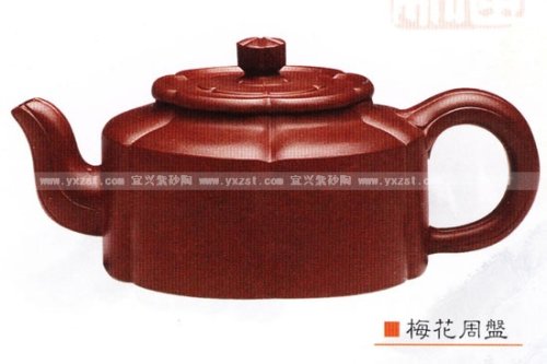 范建中紫砂壶 梅花周盘 