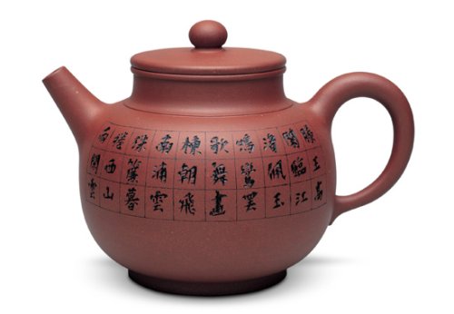 蒋琰滨紫砂壶 汉缶 