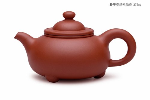 汤鸣皋紫砂壶 朴华 